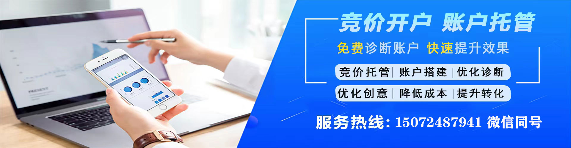 连云信息流优化