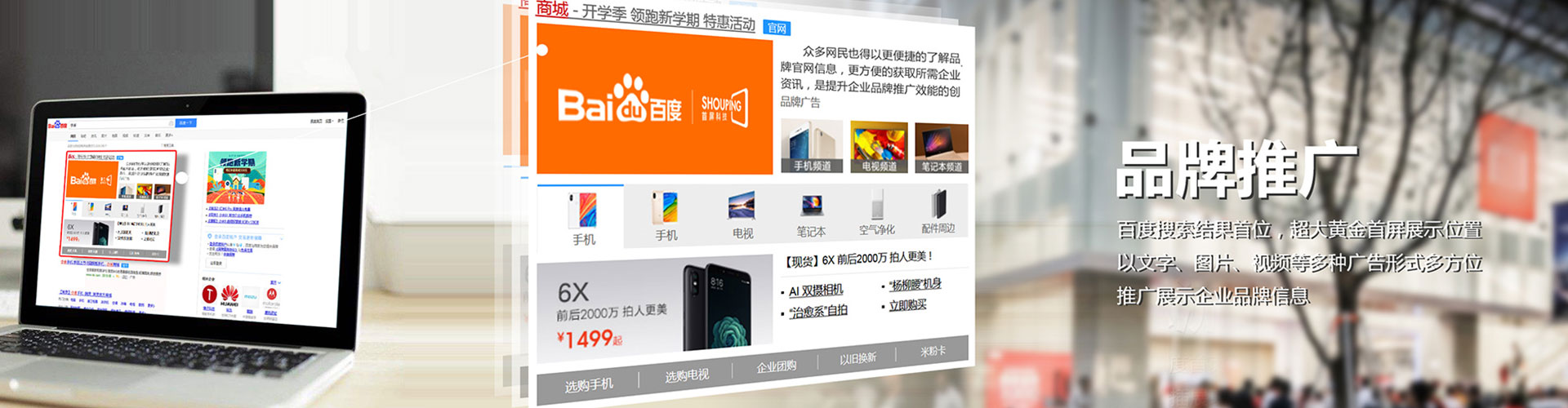 连云百度竞价开户