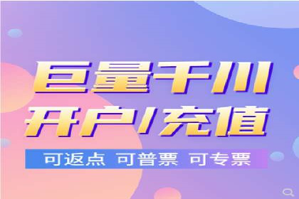 百度推广在旅游行业的应用案例